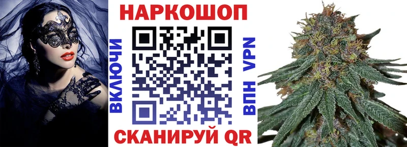 Виды наркотиков купить Инсар МАРИХУАНА  COCAIN  СОЛЬ  Псилоцибиновые грибы  ГАШ  Мефедрон 