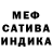 Alpha-PVP мука Sappi S