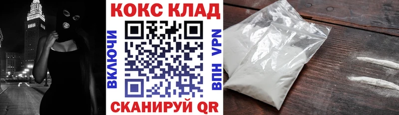 COCAIN Боливия  Инсар 