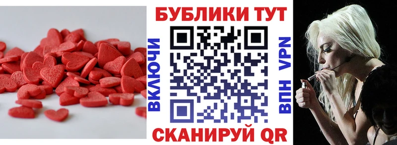 нарко площадка как зайти Инсар Экстази диски