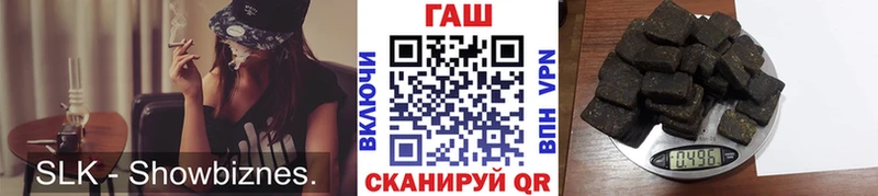 ГАШ Изолятор  Инсар 