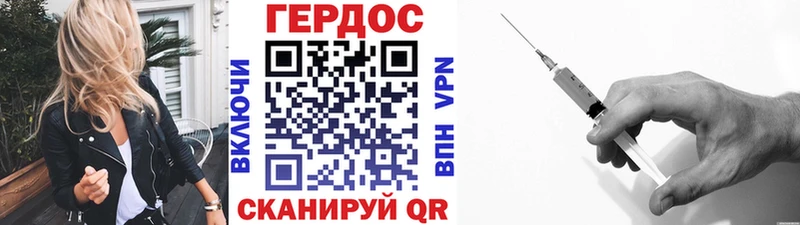 blacksprut ссылки  Инсар  ГЕРОИН белый 