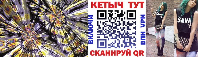 КЕТАМИН ketamine  кракен ТОР  Инсар 
