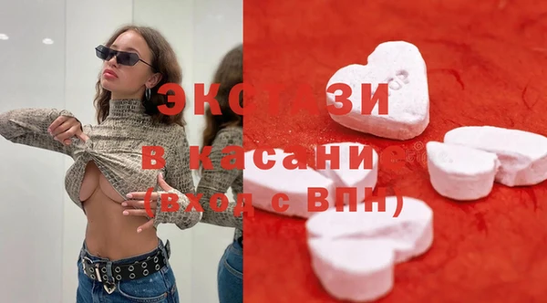 первитин Володарск