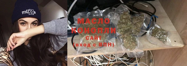 первитин Володарск