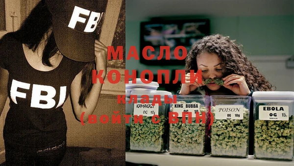 первитин Володарск