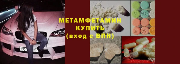 МДМА Верхний Тагил