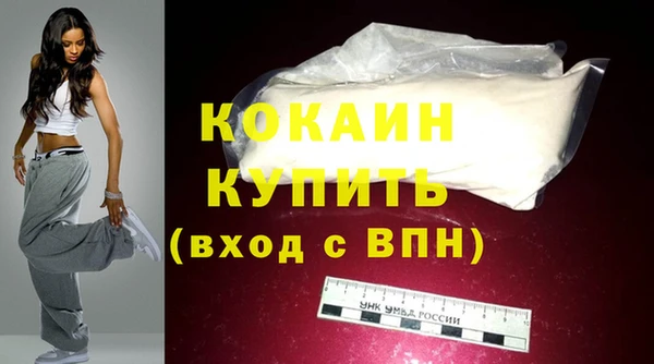 первитин Волоколамск