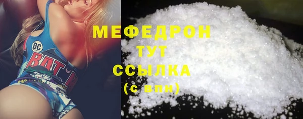 первитин Володарск