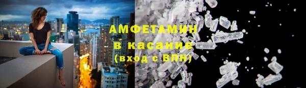 первитин Волоколамск