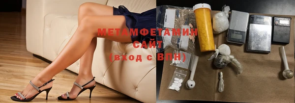 первитин Володарск