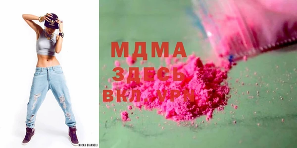 COCAINE Верея