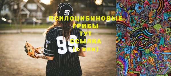 первитин Волоколамск