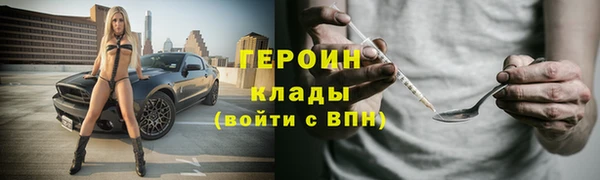 трава Волосово