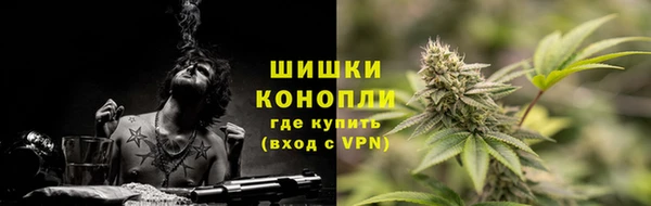 первитин Волоколамск