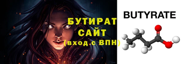 трава Волосово