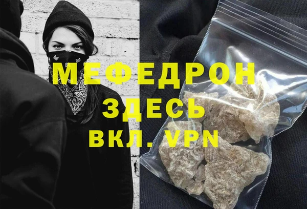 трава Волосово