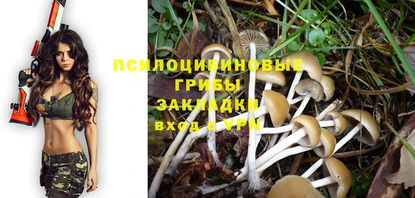 трава Волосово