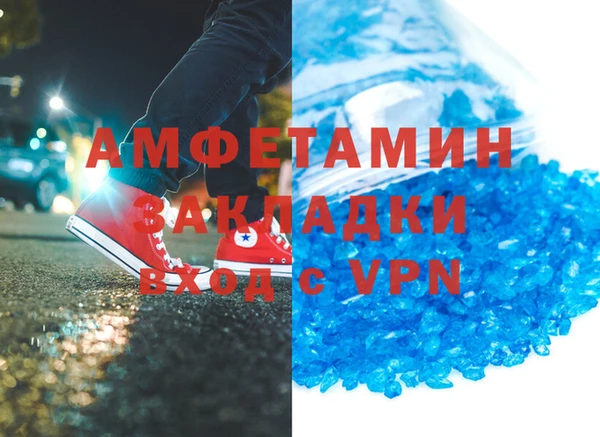 первитин Волоколамск