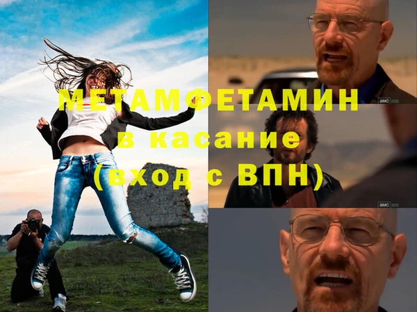 трава Волосово