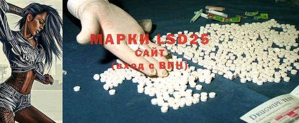 первитин Володарск