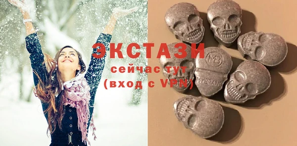 первитин Володарск
