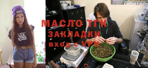первитин Володарск