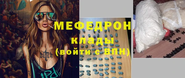 первитин Волоколамск