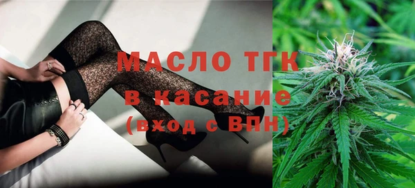 трава Волосово