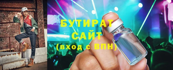 первитин Волоколамск