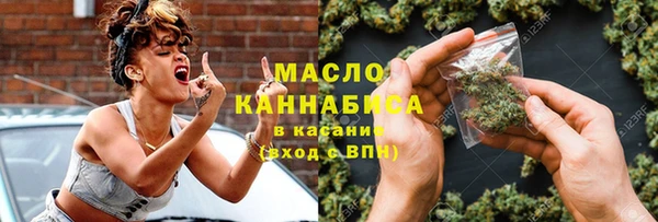 первитин Волоколамск