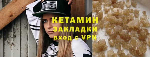 трава Волосово