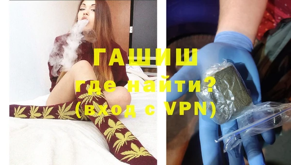первитин Волоколамск
