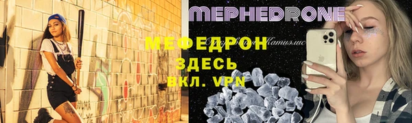 первитин Володарск