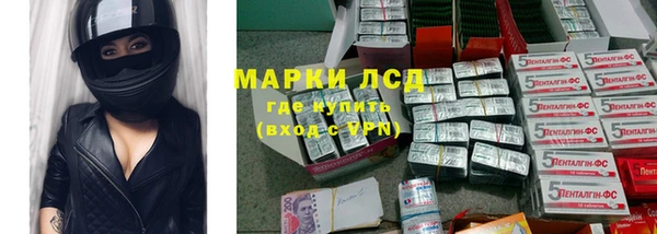 первитин Володарск