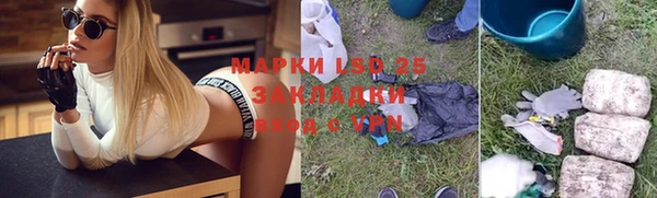 первитин Володарск