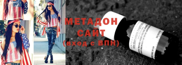 трава Волосово