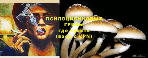 первитин Волоколамск