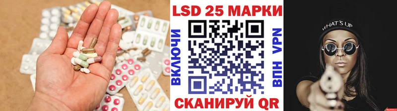 LSD-25 экстази кислота  закладки  Инсар 