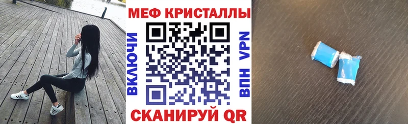 что такое наркотик  mega   darknet формула  Инсар  МЕФ mephedrone 