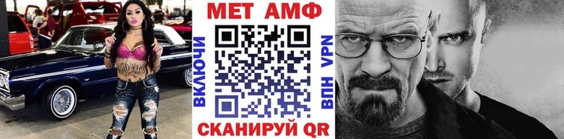 Первитин Декстрометамфетамин 99.9%  купить  сайты  Инсар 