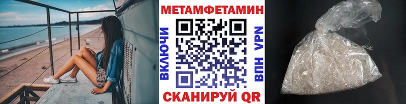 Метамфетамин Декстрометамфетамин 99.9% Инсар