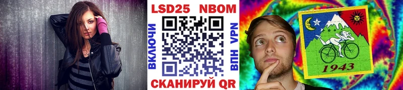 Марки NBOMe 1500мкг  дарнет шоп  Инсар 
