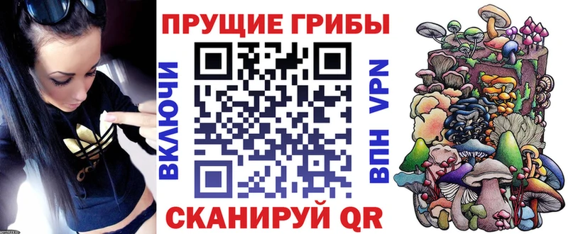 Галлюциногенные грибы мухоморы Инсар